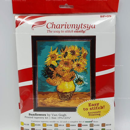 DIY Cross Stitch Kit "13 Sunflowers, V. van Gogh" with Printed Tapestry Canvas, 15.7"x19.7" / 40х50 cm
