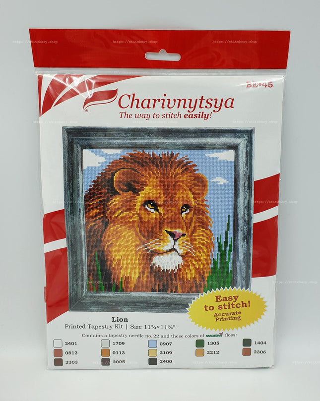 DIY Cross Stitch Kit "Lion" with Printed Tapestry Canvas