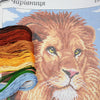 DIY Cross Stitch Kit "Lion" with Printed Tapestry Canvas