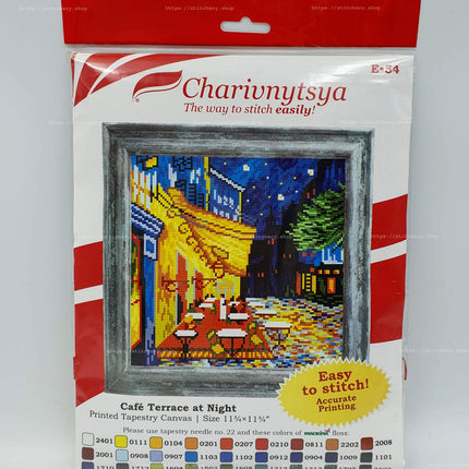 DIY Cross Stitch Kit "Cafe Terrace at Night, V. van Gogh" with Printed Tapestry Canvas