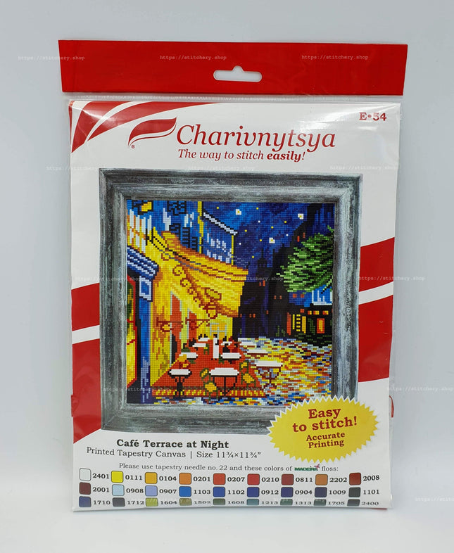 DIY Cross Stitch Kit "Cafe Terrace at Night, V. van Gogh" with Printed Tapestry Canvas