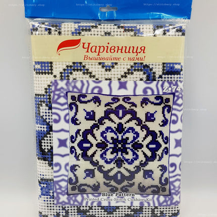 Cross Stitch Pillow Kit "Blue Pattern"