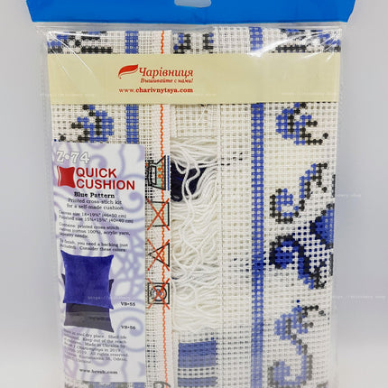 Cross Stitch Pillow Kit "Blue Pattern"