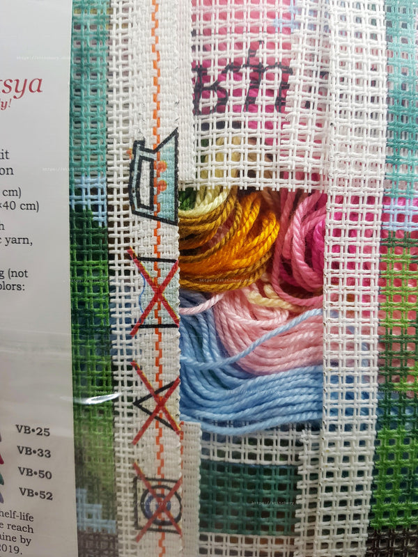 Cross Stitch Pillow Kit 