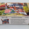 Needlepoint Pillow Kit "Japanese Garden"
