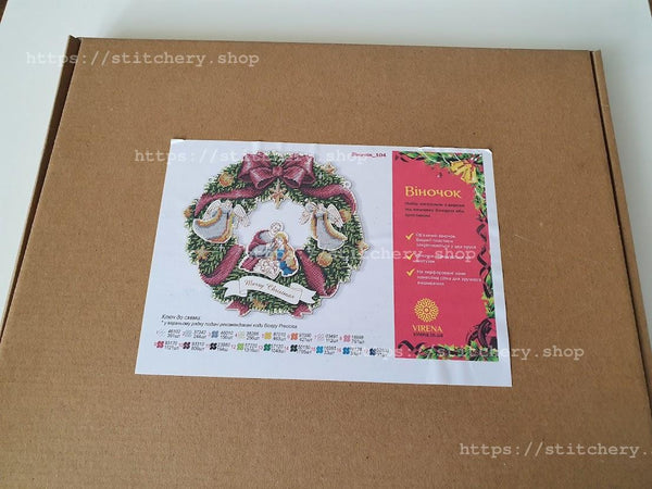 DIY Beaded Door Wreath Kit 