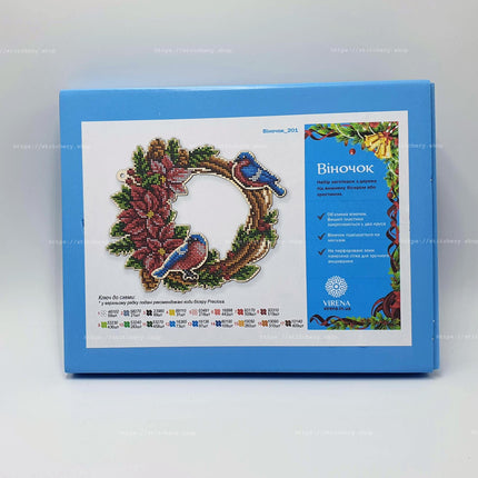 DIY Beaded Door Wreath Kit "Bullfinches" Embroidery on wood, Home decoration