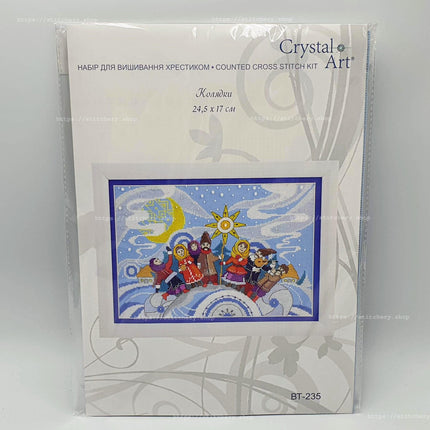 Counted Cross Stitch Kit "Carols"