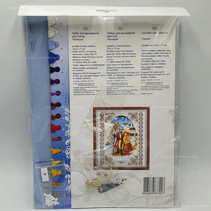 Counted Cross Stitch Kit "Carols"