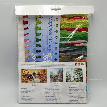 Counted Cross Stitch Kit "Road to the sea"