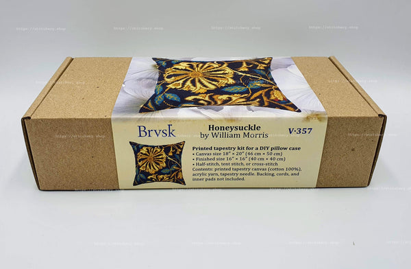 Needlepoint Pillow Kit 