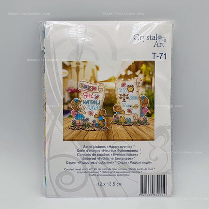 DIY Cross stitch kit "Joyful events"