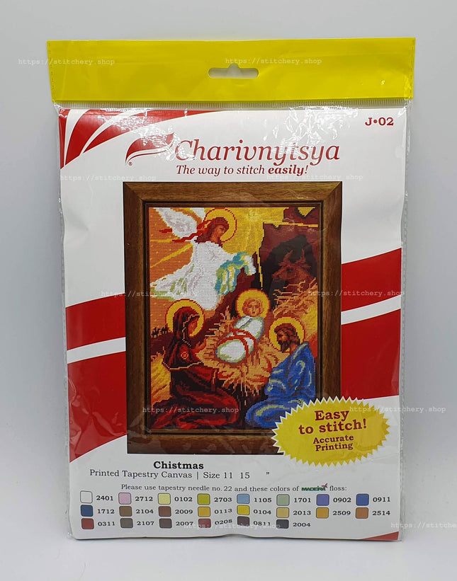 DIY Cross Stitch Kit with Printed canvas "Nativity of Jesus"