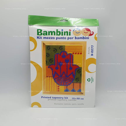 DIY Needlepoint Kit "Hamsa (Fatima's hand)" 5.9"x7.9"