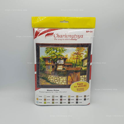 DIY Cross Stitch Kit "Farmstead" with Printed Tapestry Canvas, 15.7"x19.7" / 40х50 cm