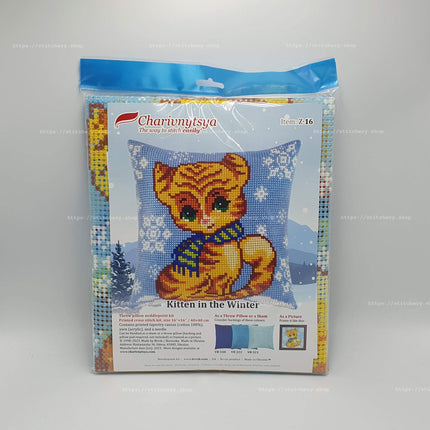 Cross Stitch Pillow Kit "Kitten in the Winter"