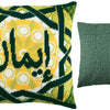 Needlepoint Pillow Kit "Iman (Faith)"