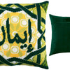 Needlepoint Pillow Kit "Iman (Faith)"