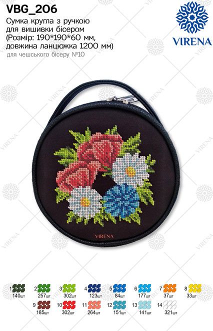 Women's bag for bead embroidery!