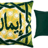Needlepoint Pillow Kit "Iman (Faith)"