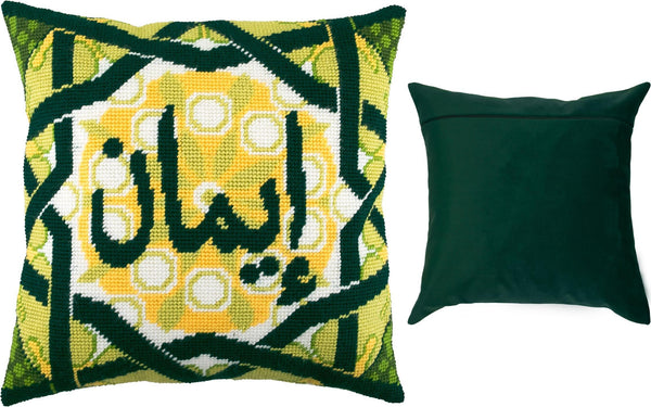 Needlepoint Pillow Kit 