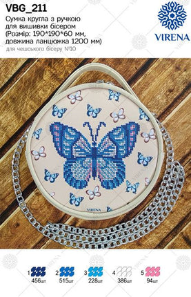Women's bag for bead embroidery!
