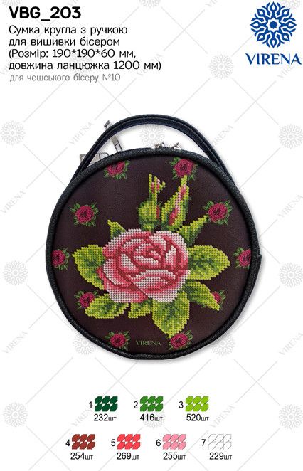 Women's bag for bead embroidery!