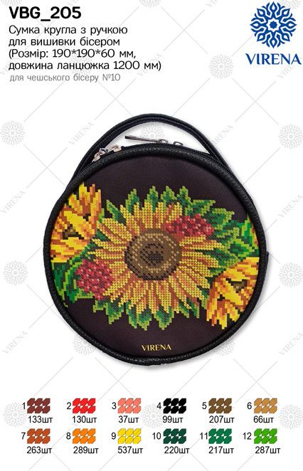 Women's bag for bead embroidery!