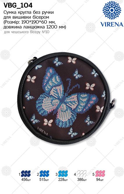 Women's bag for bead embroidery!