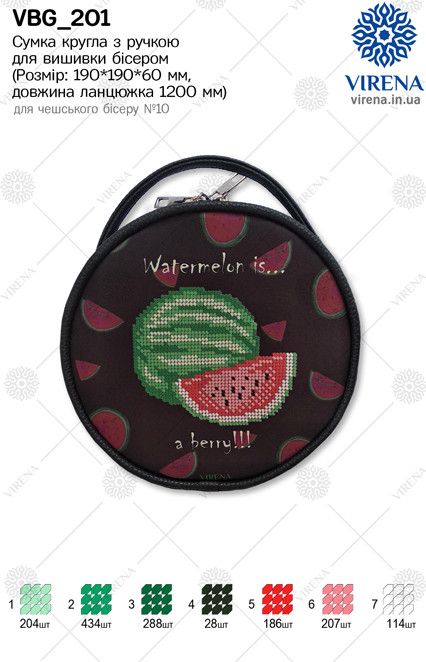 Women's bag for bead embroidery!