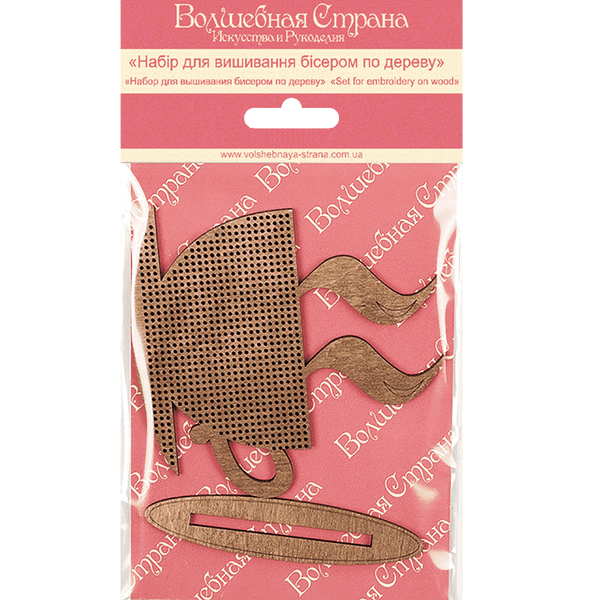 DIY Beaded embroidery on wood kit 