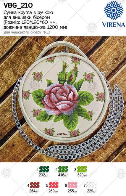 Women's bag for bead embroidery!