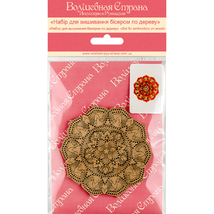 DIY Beaded embroidery on wood kit "Mandala"