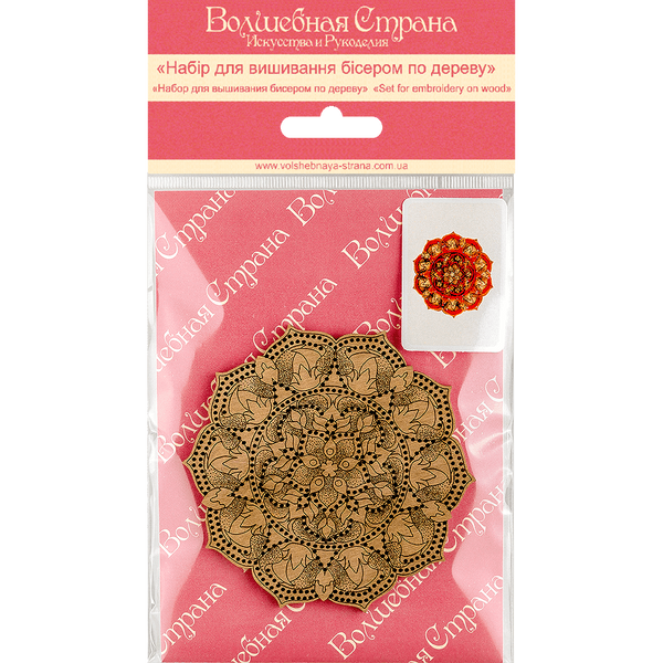 DIY Beaded embroidery on wood kit 