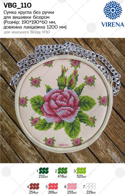 Women's bag for bead embroidery!