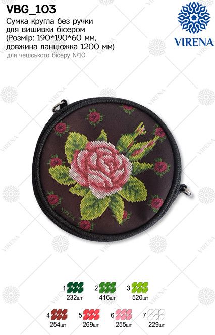 Women's bag for bead embroidery!