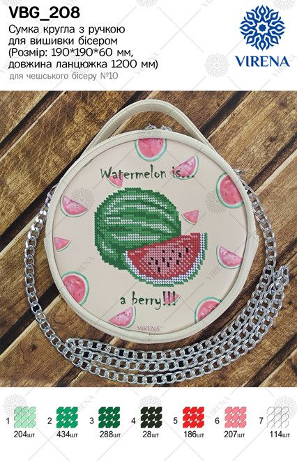 Women's bag for bead embroidery!