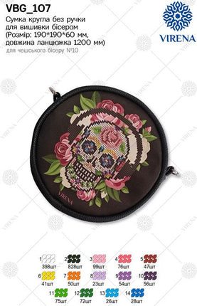 Women's bag for bead embroidery!