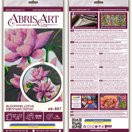 DIY Bead Embroidery Kit "Blooming lotus" 12.6"x12.6" / 32.0x32.0 cm