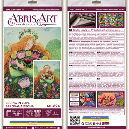 DIY Bead Embroidery Kit "Spring in love" 11.8"x17.7" / 30.0x45.0 cm