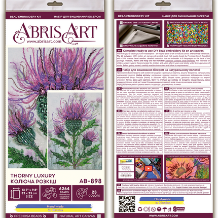 DIY Bead Embroidery Kit "Thorny luxury" 13.8"x9.8" / 35.0x25.0 cm