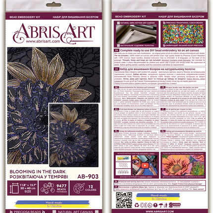 DIY Bead Embroidery Kit "Blooming in the dark" 11.8"x15.7" / 30.0x40.0 cm