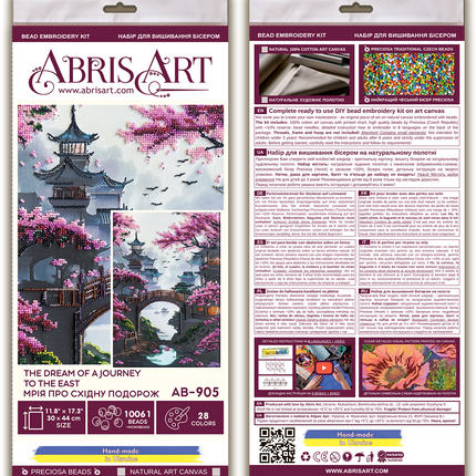DIY Bead Embroidery Kit "The dream of a journey to the east" 11.8"x17.3" / 30.0x44.0 cm