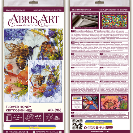 DIY Bead Embroidery Kit "Flower honey" 7.9"x10.2" / 20.0x26.0 cm
