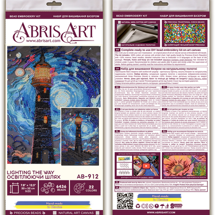 DIY Bead Embroidery Kit "Lighting the way" 7.9"x12.6" / 20.0x32.0 cm