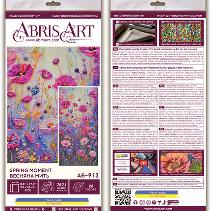 DIY Bead Embroidery Kit "Spring moment" 8.7"x17.7" / 22.0x45.0 cm