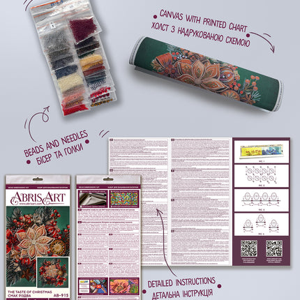 DIY Bead Embroidery Kit "The taste of Christmas" 9.8"x9.4" / 25.0x24.0 cm