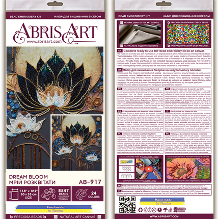 DIY Bead Embroidery Kit "Dream Bloom" 11.8"x13.0" / 30.0x33.0 cm
