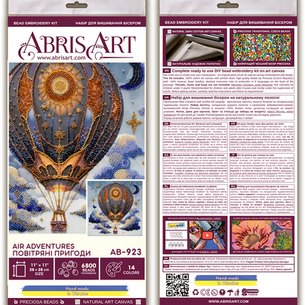 DIY Bead Embroidery Kit "Air adventures" 11.0"x11.0" / 28.0x28.0 cm