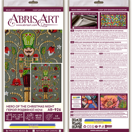 DIY Bead Embroidery Kit "Hero of the Christmas Night " 7.7"x10.2" / 19.5x26.0 cm